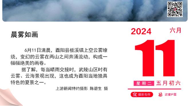 Scotto：独行侠以格威为交易筹码 和数支球队进行过讨论