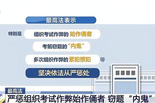 betway亚洲官网app截图4