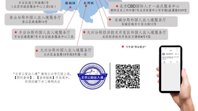 乌度卡：我们15抢断的同时只有15次犯规 今天的策略很完美